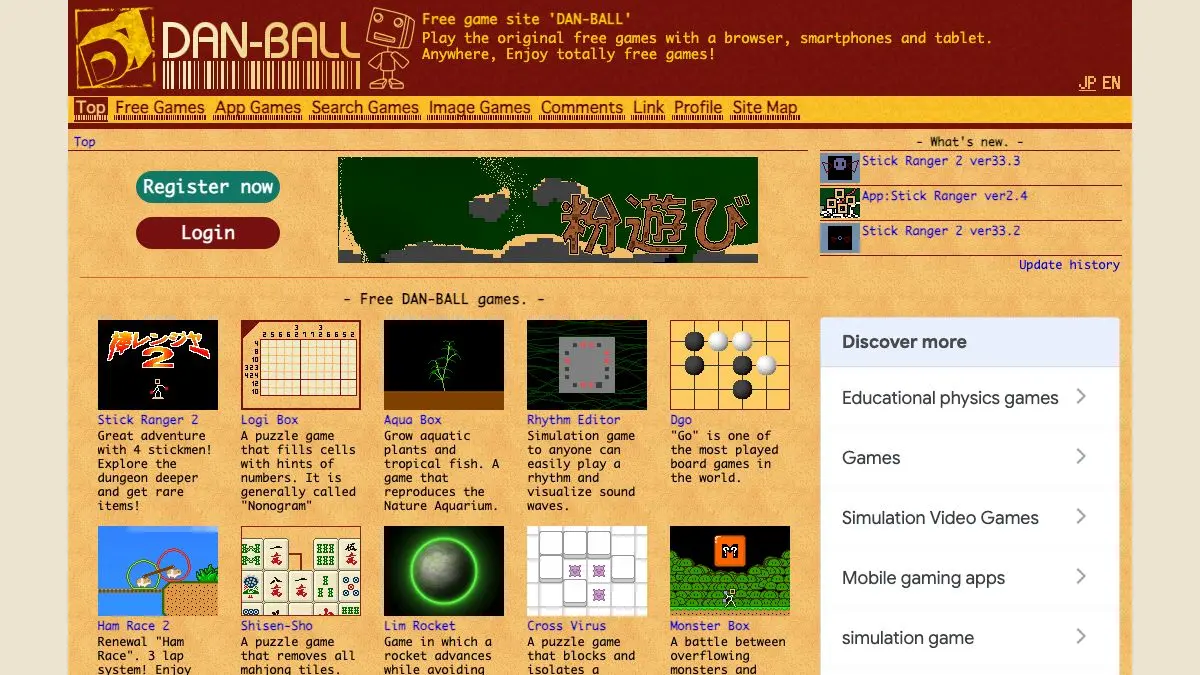 Screenshot of Dan-Ball