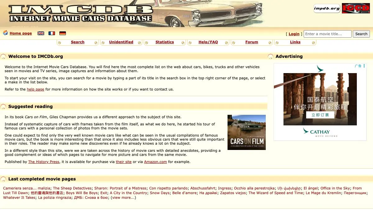 Screenshot of IMCDb